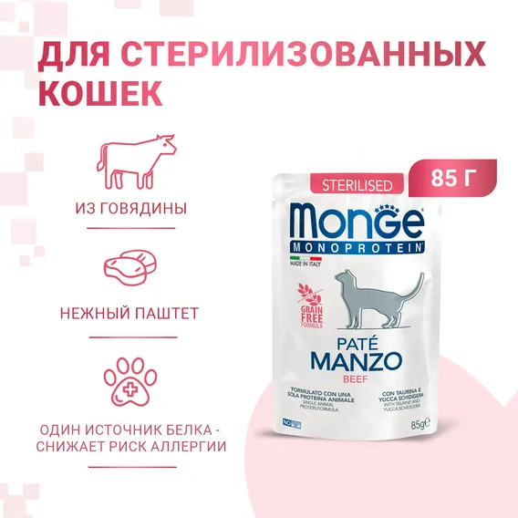 Product 2