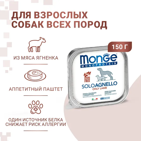 Product 2