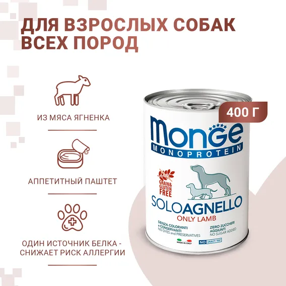 Product 2