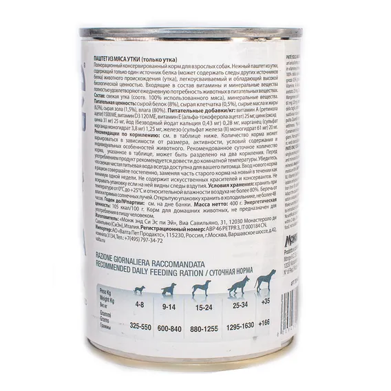 Product 4