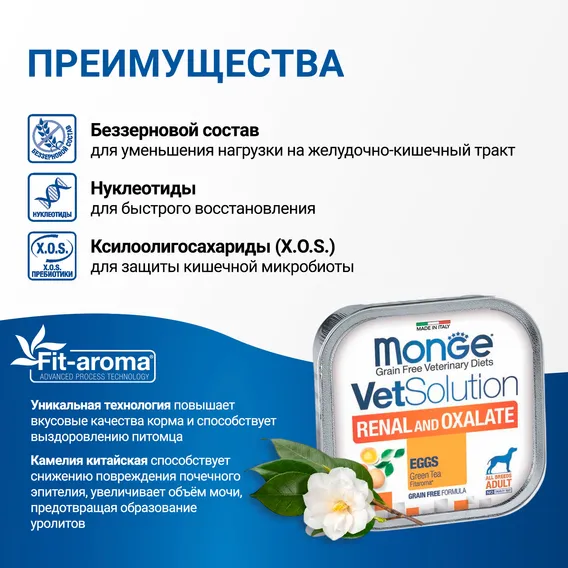 Product 6