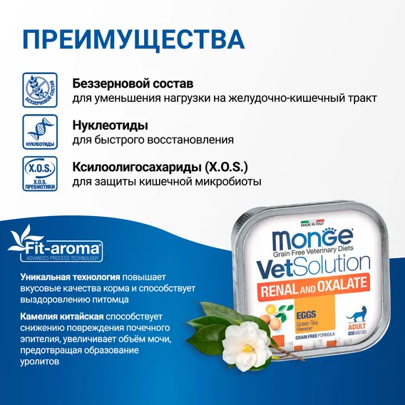 Product 6