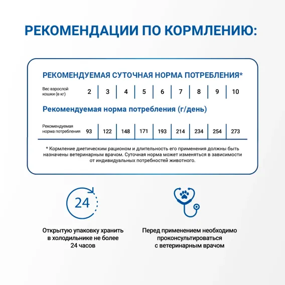 Product 8