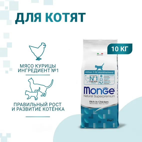 Product 2