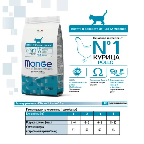 Product 3