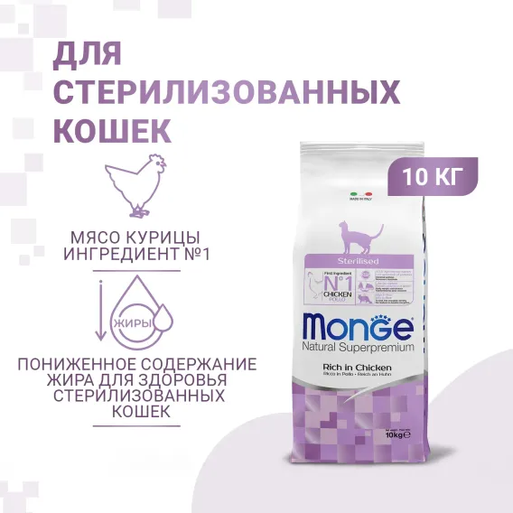 Product 2