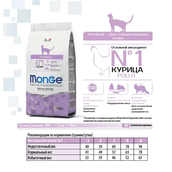 Product 3