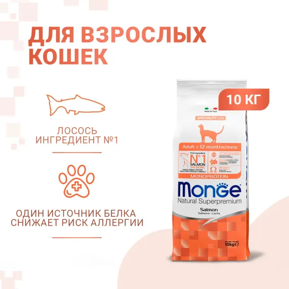 Product 2