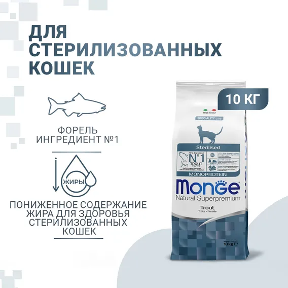 Product 2