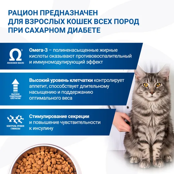 Product 7