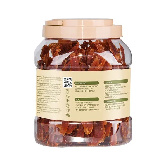 Product 2