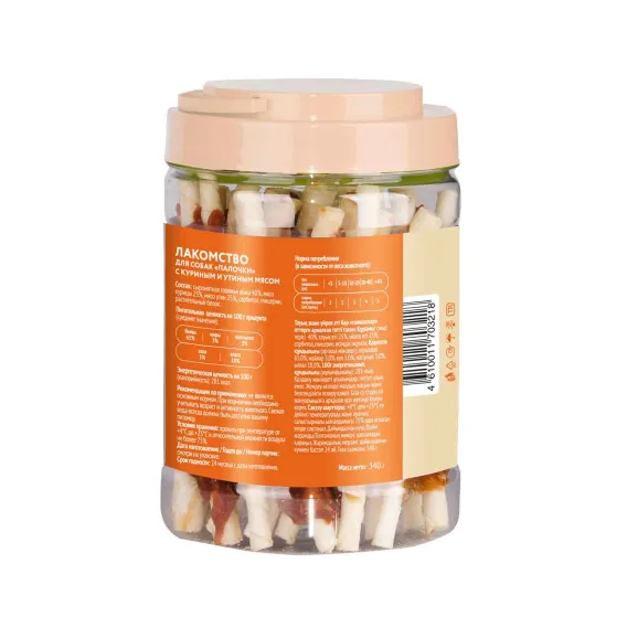 Product 2