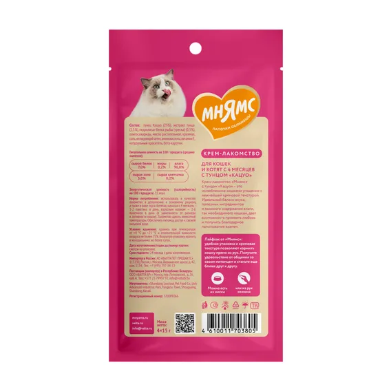 Product 3