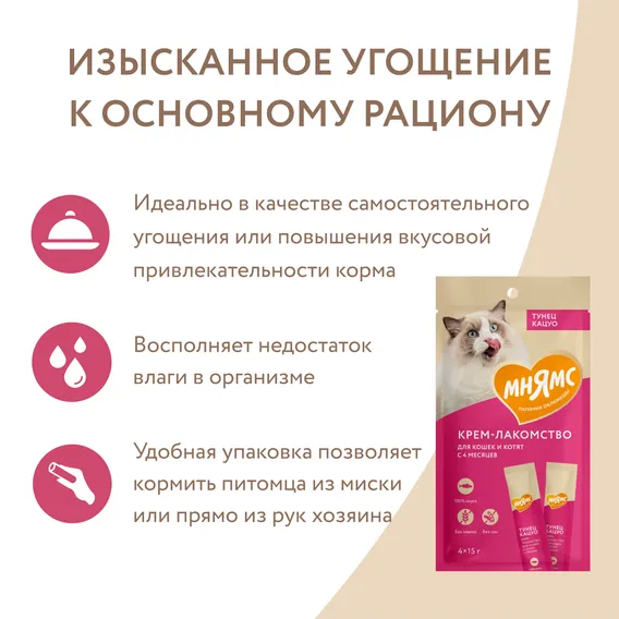 Product 9