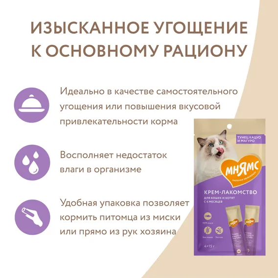 Product 8