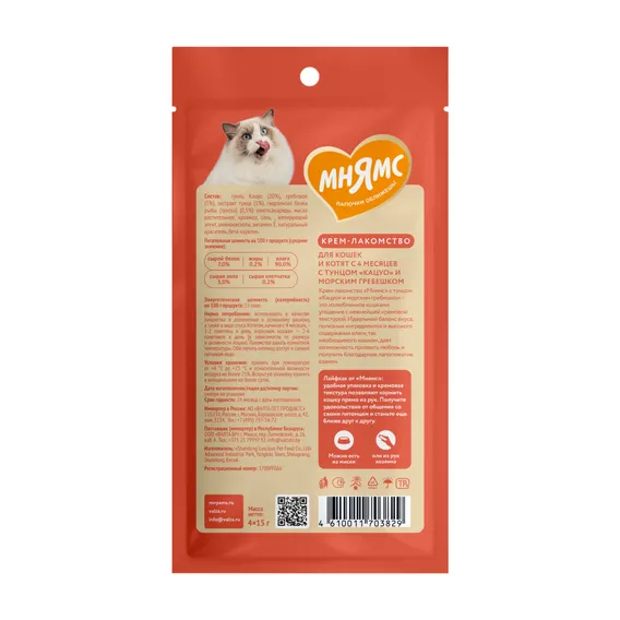 Product 3
