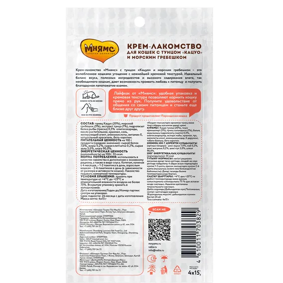 Product 6