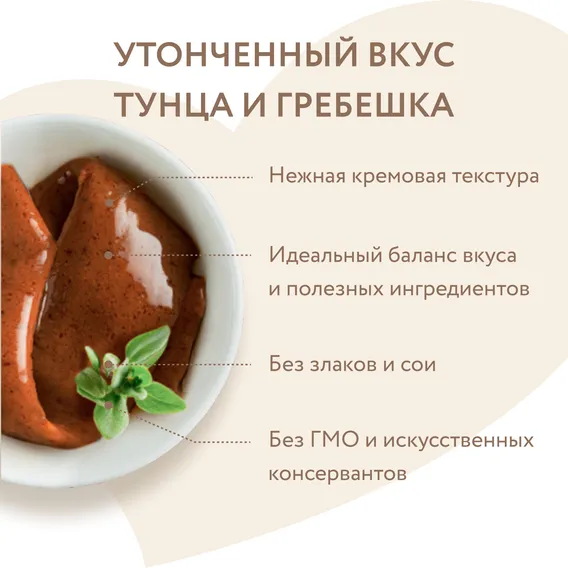 Product 8