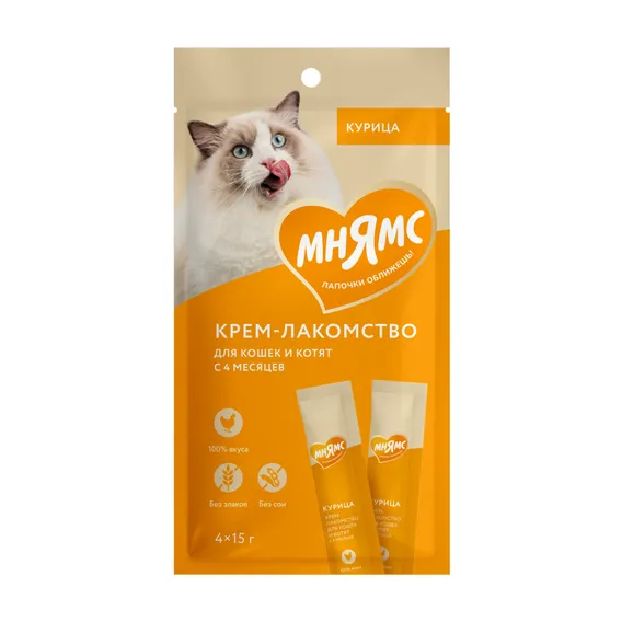 Product 2