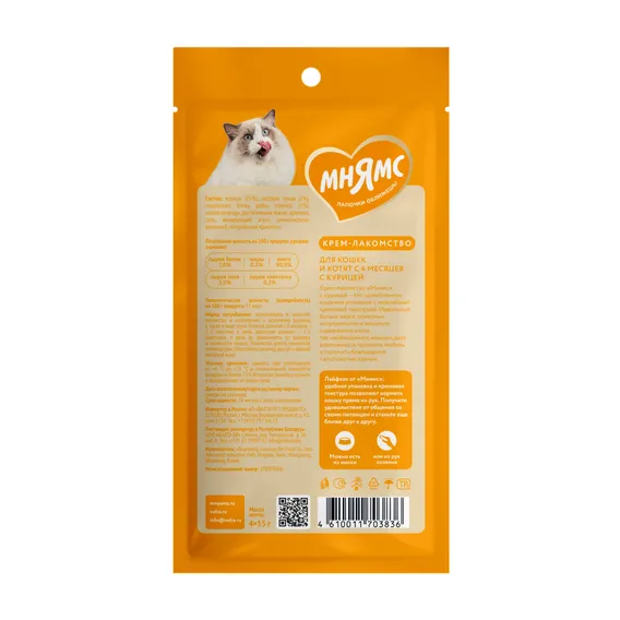 Product 3