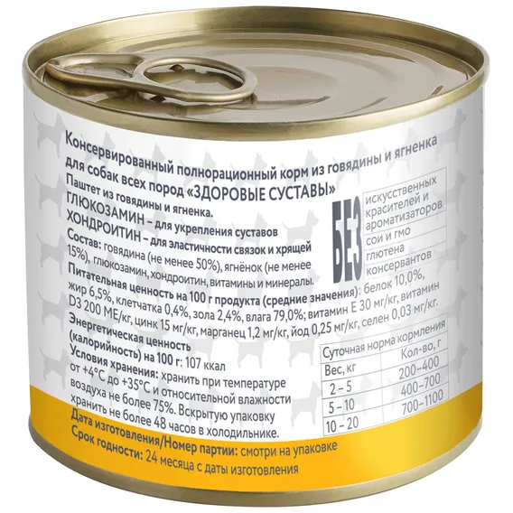 Product 10