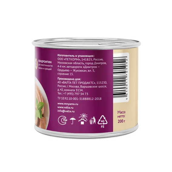 Product 3
