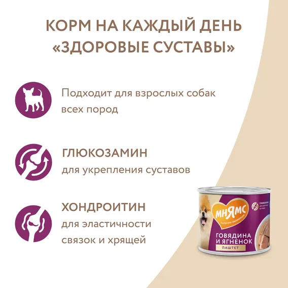 Product 7