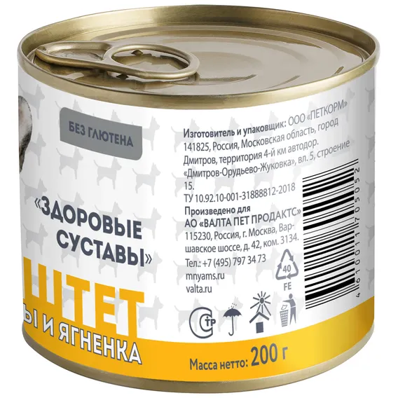 Product 9