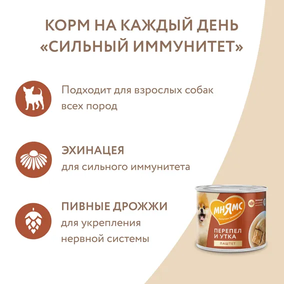 Product 7