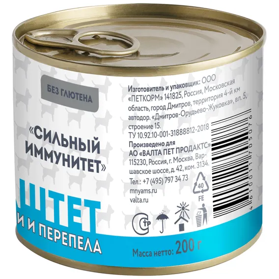 Product 9