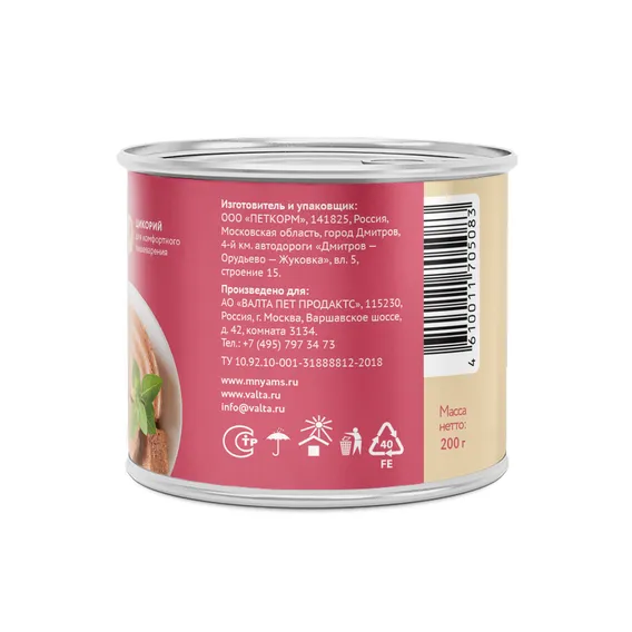 Product 3