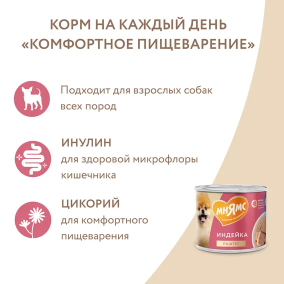 Product 7