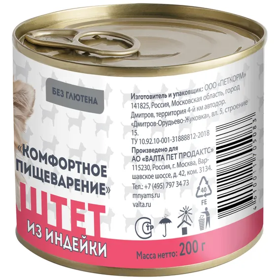 Product 9