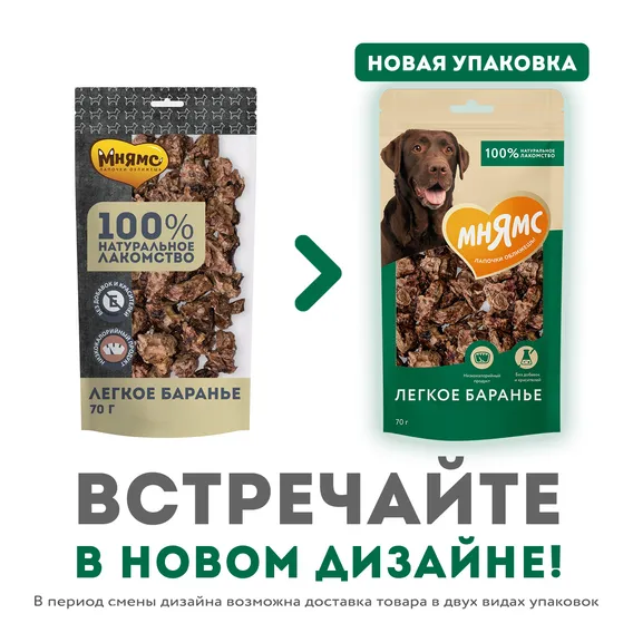 Product 2