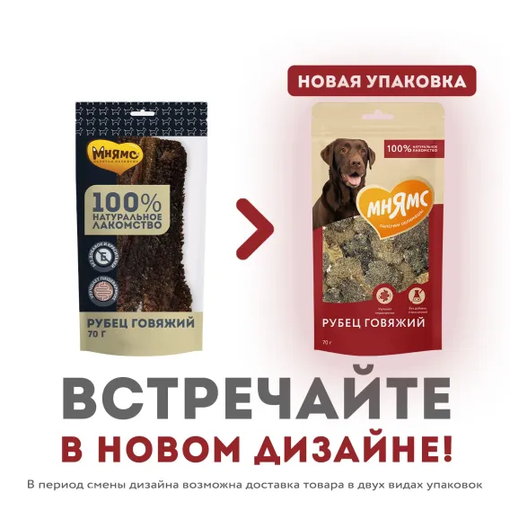 Product 2