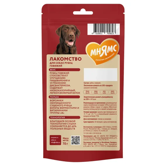 Product 3