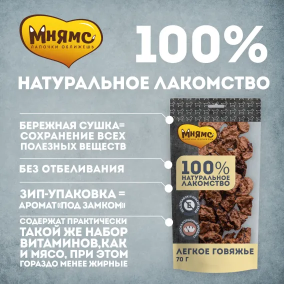 Product 6