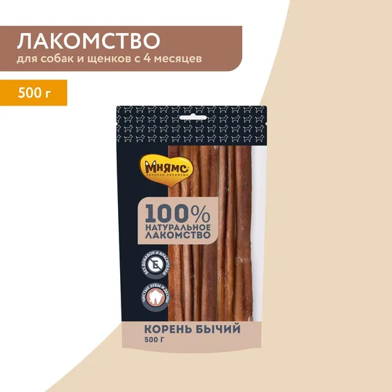 Product 3
