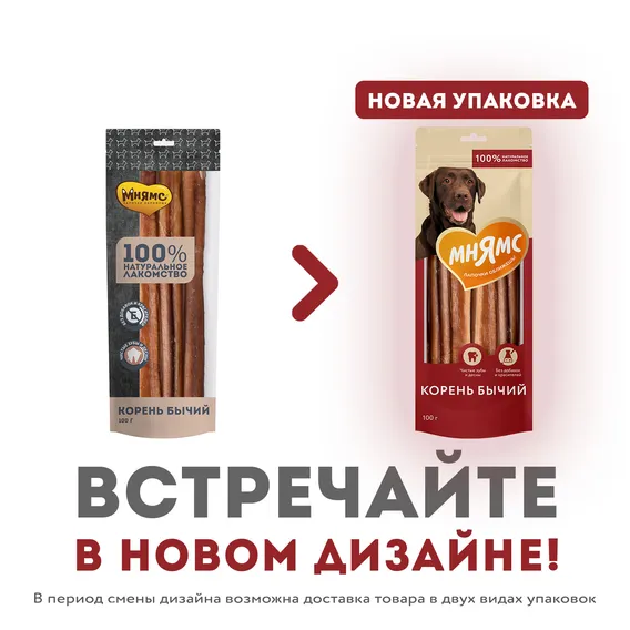 Product 2