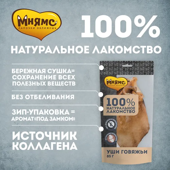 Product 2