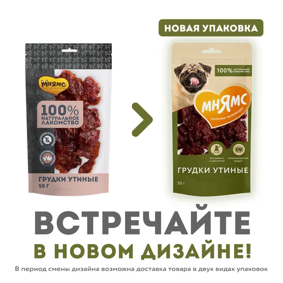 Product 2
