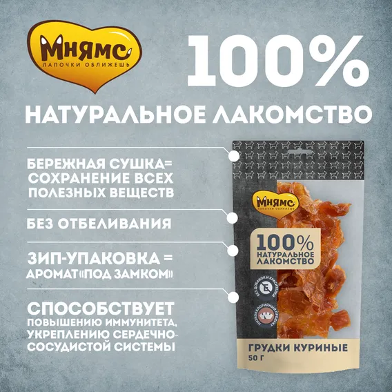 Product 2