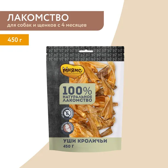 Product 4