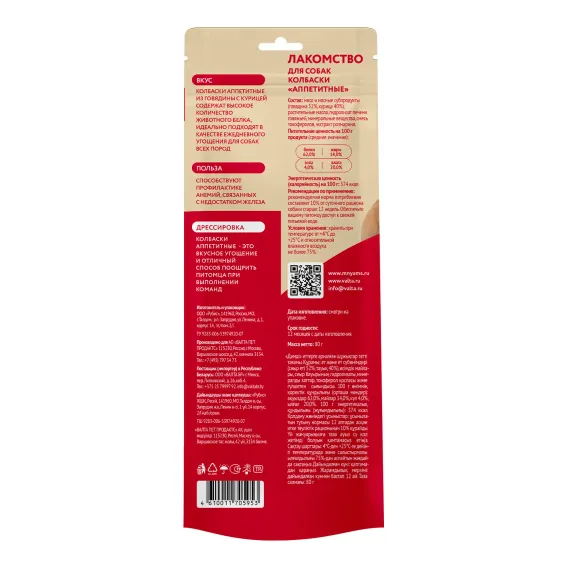 Product 1