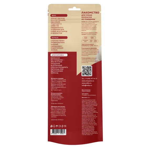 Product 2