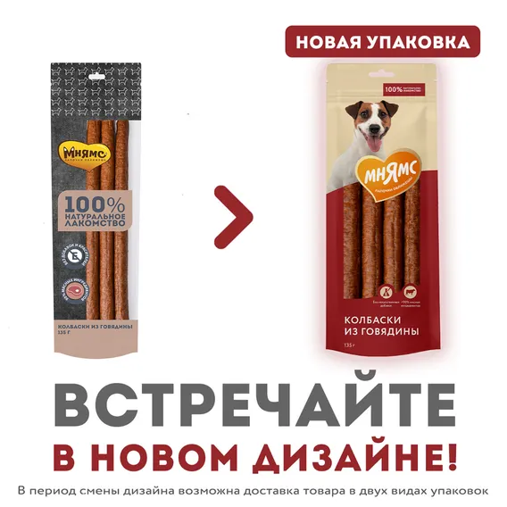 Product 3