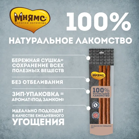 Product 5