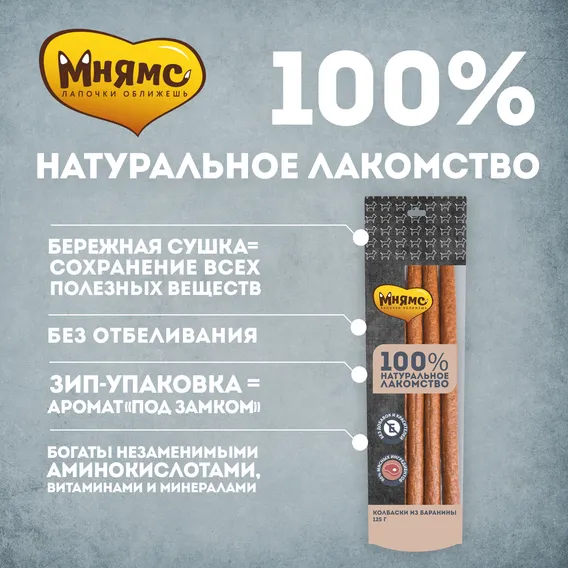 Product 6