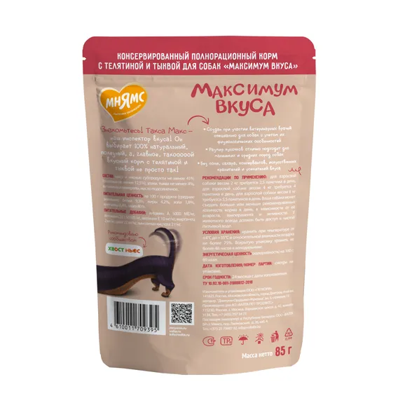 Product 2