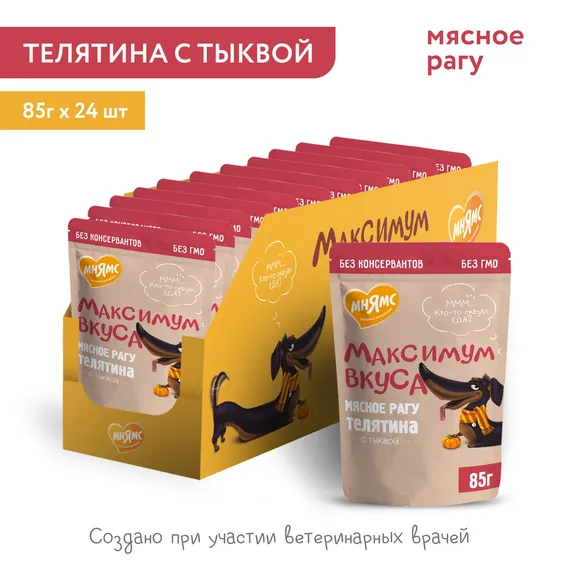Product 5